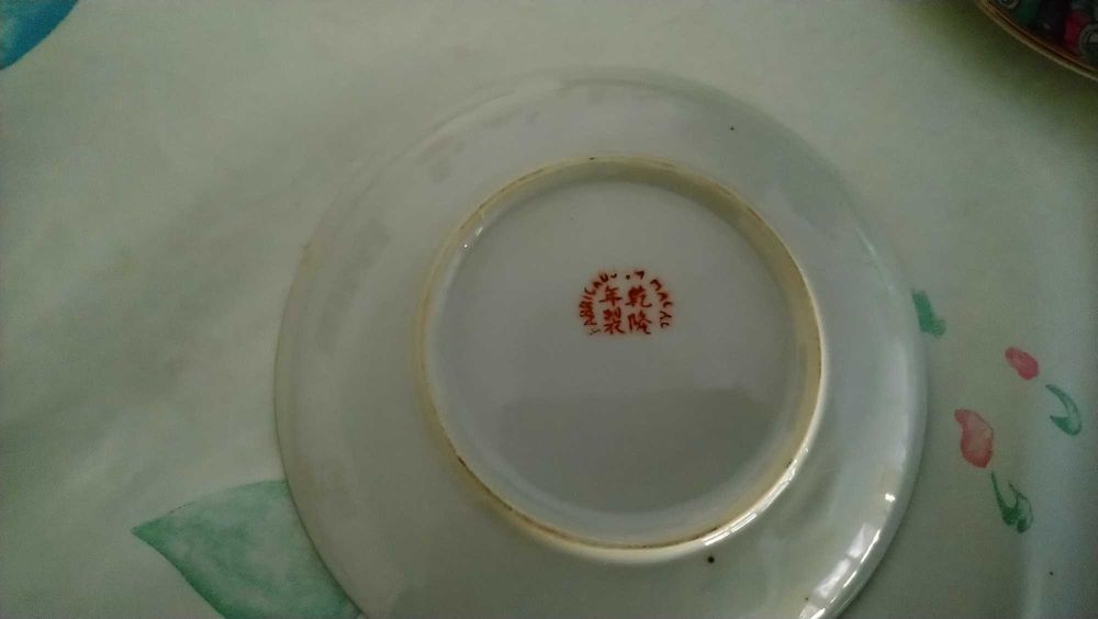 Pires de chávena de café de Macau