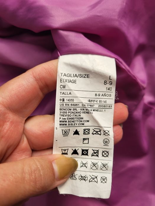 Ветровка лёгкая деми куртка Benetton оригинал 140 р