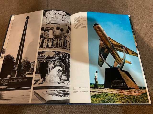 Фотоальбом  Миколаїв