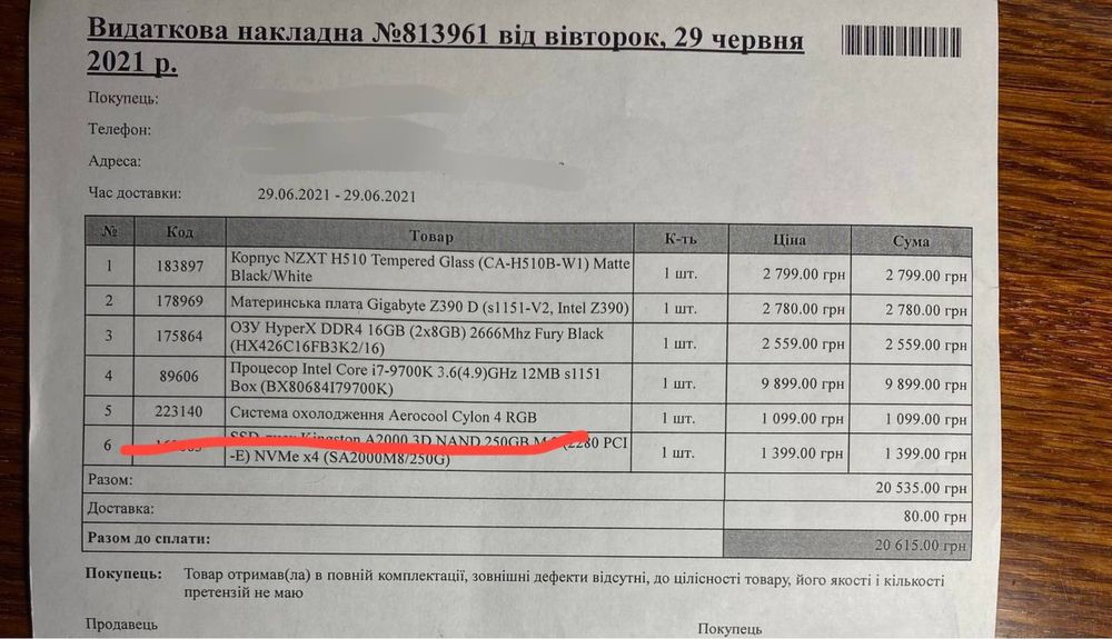 Компʼютер без БЖ та Відеокарти