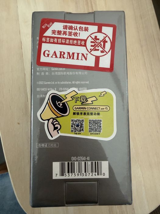 Garmin Forerunner 255