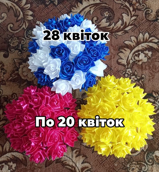 Вічні квіти ручної роботи