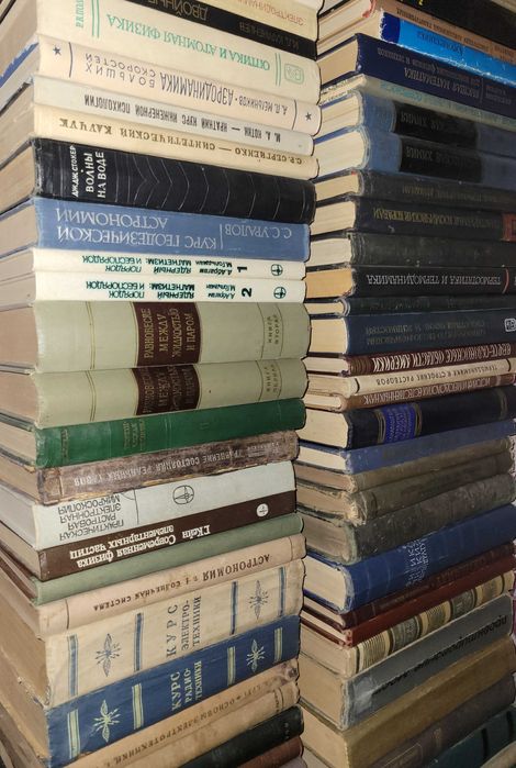 Набор книг информацию уточняйте