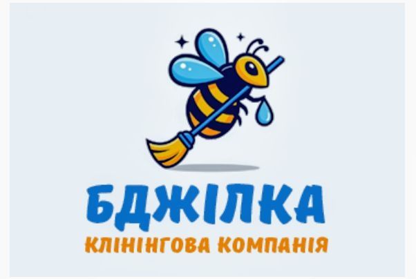 Клінінг компанія БДЖІЛКА
