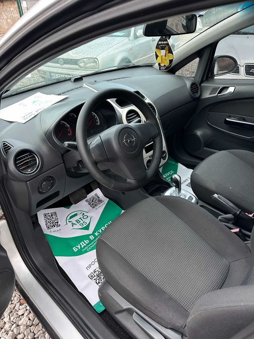 Продам Opel Corsa 2008 рік можлива розстрочка,кредит,обмін!
