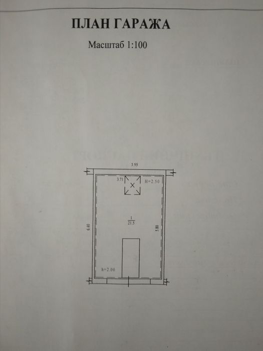 Продажа или аренда капитального гаража в Полтаве пер. Стешенко 6Г