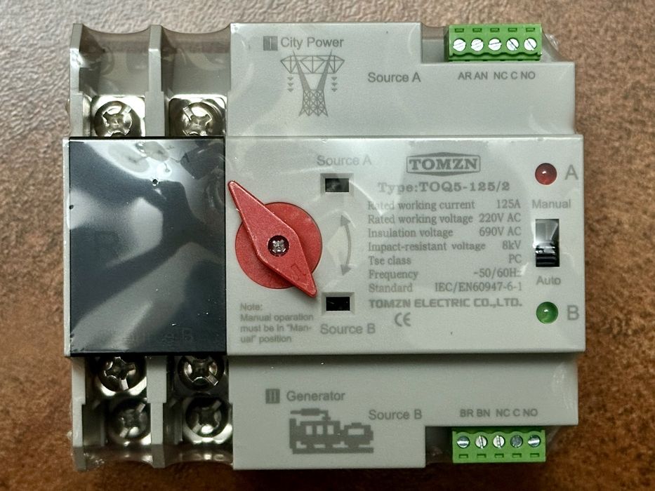 АВР Tomzn 125A 2p