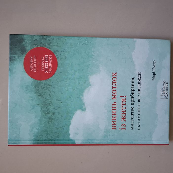 Книги по бизнесу и саморазвитию