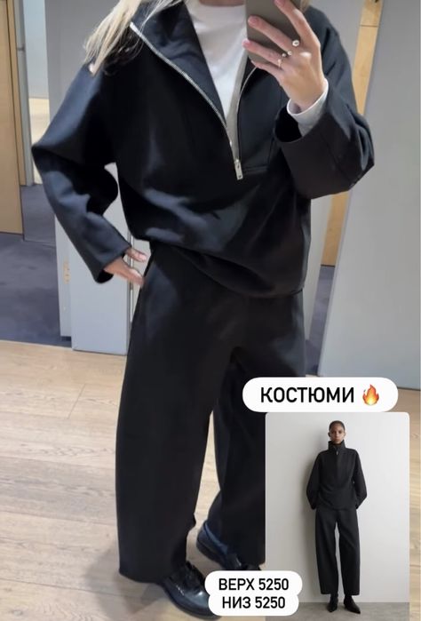 Cos, в наявності кофта!