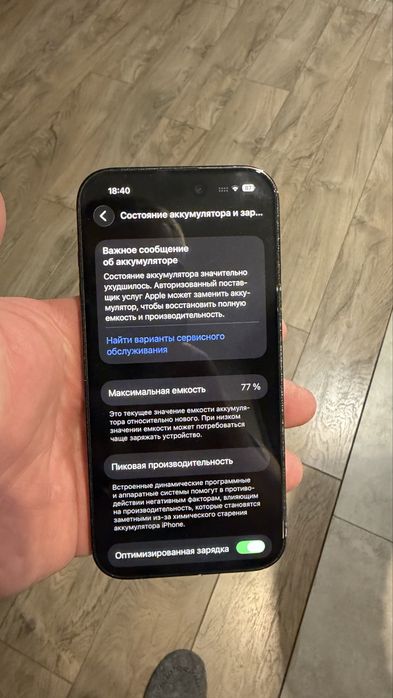 Айфон 14 pro 256 фіз сім