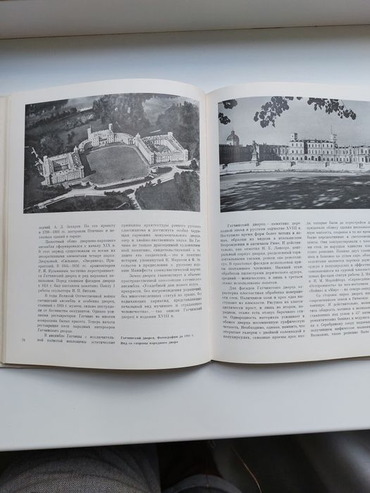 Антонио Ринальди Д. А. Кючаррианц  Мастера архитектуры