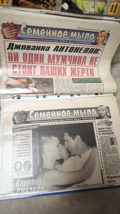 Для меленіалів! Бразильські серіали 2000-х  Клон статті, журнали