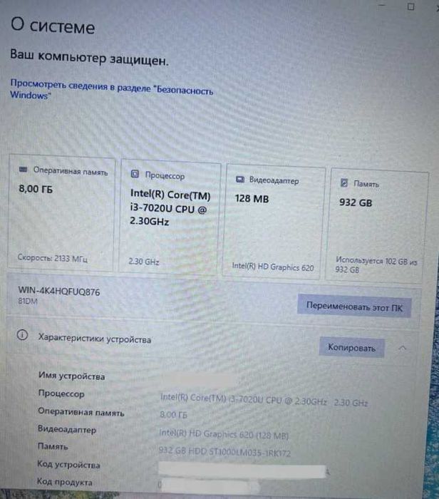 LENOVO ideapad 330-17IKB    и   LENOVO V320-17IKB