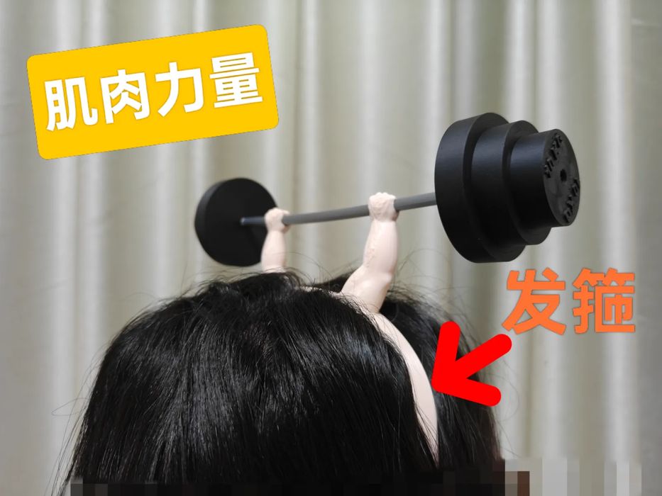 Fita de Cabelo "Músculo e Força" Fitness