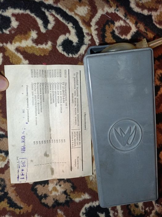 Швейная машинка чайка 123м