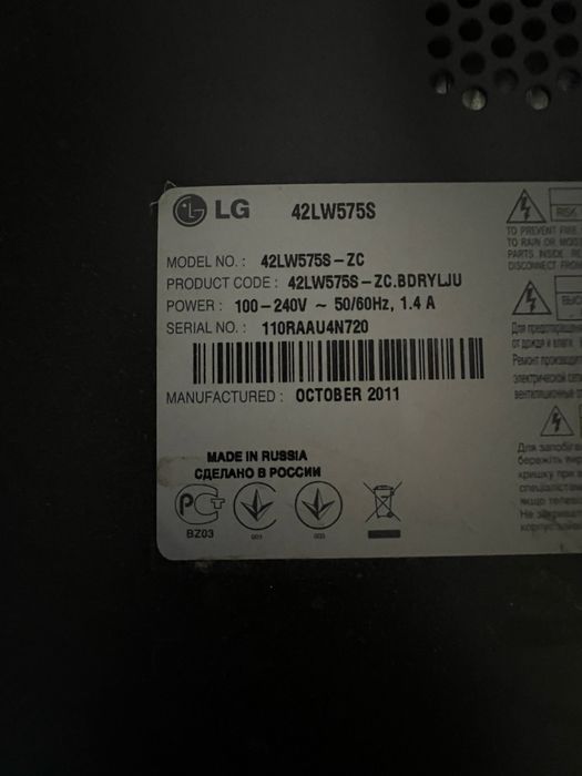 Продам 3д телевизор lg43 дюйма