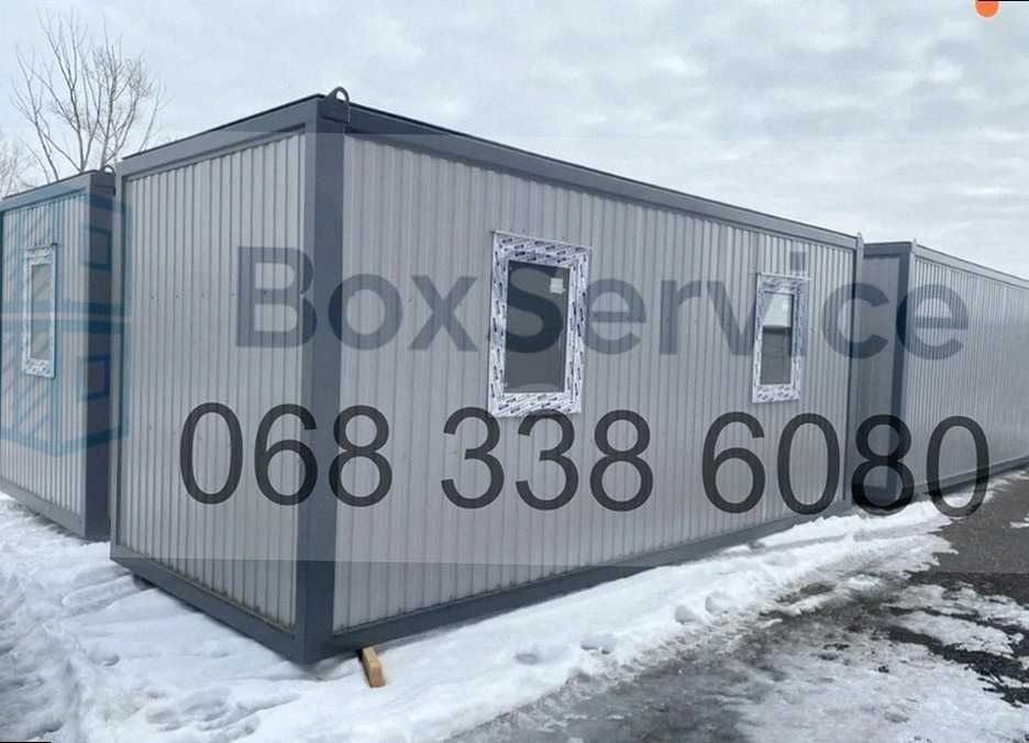 Аренда бытовки Ивано-Франковск от прямого владельца
