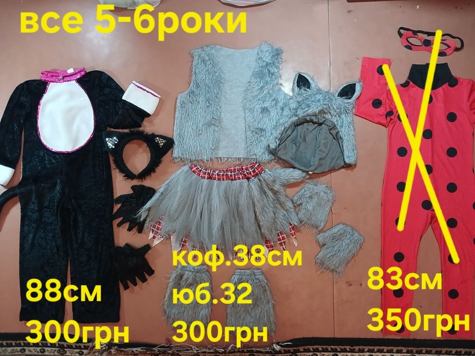 Карнавальна новорічна Сукня Плаття 5-6рок. Ельфійка. Вовчиця. Кішка