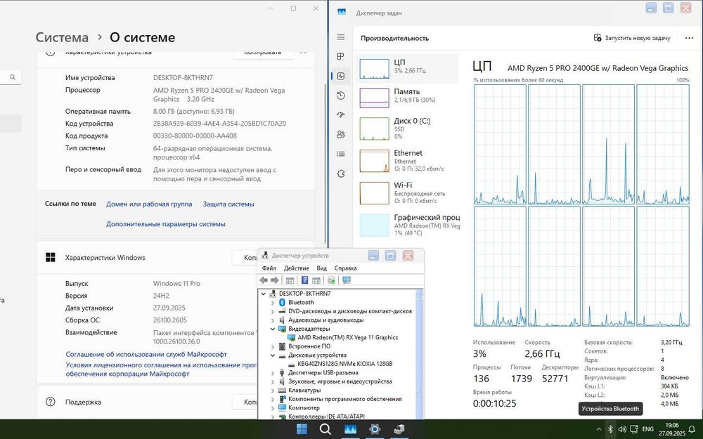 HP AMD Ryzen 5 2400GE 8/128Gb m.2 SSD WiFI Vega 11 компьютер неттоп