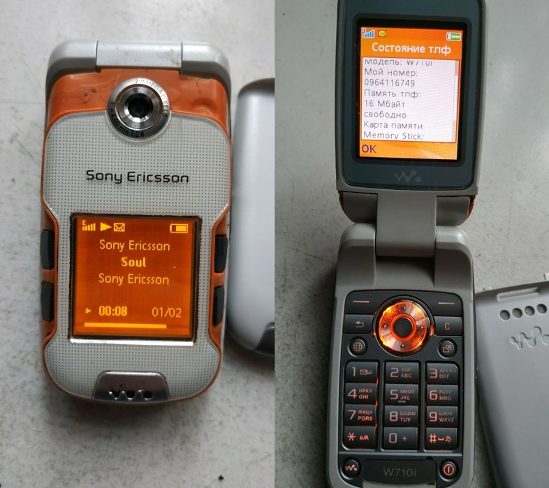 Sony Ericsson телефон рабочий
