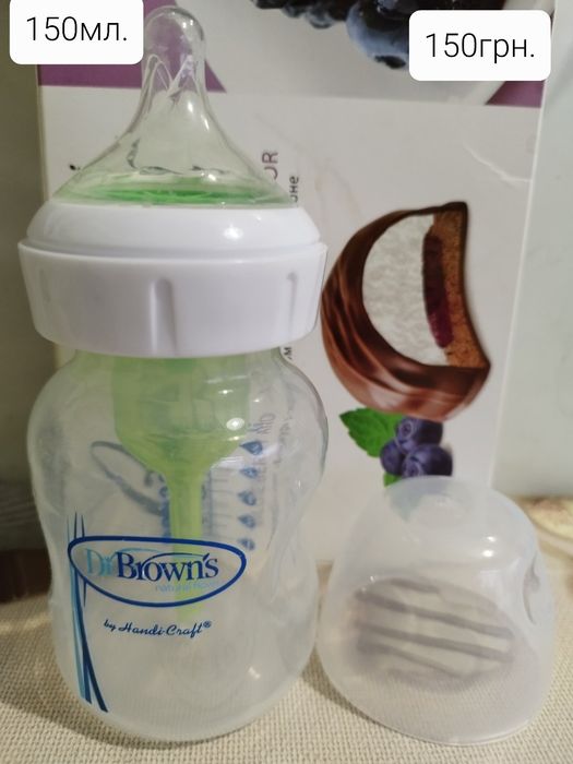 Бутылочки, Chicco, Dr.Browns