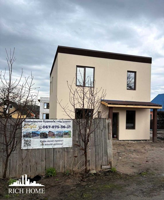 Білогородка, без %. 5 сот, 120м2. Центральна сторона. Новий будинок