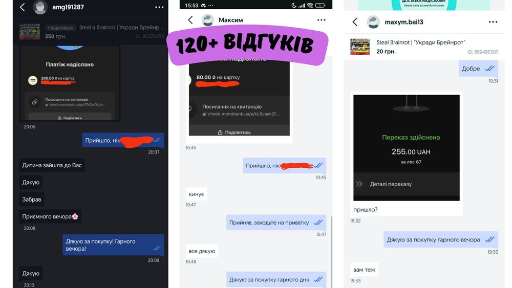 Продаю Capitano Mobi | Укради Брейнрот |  Steal a Brainrot