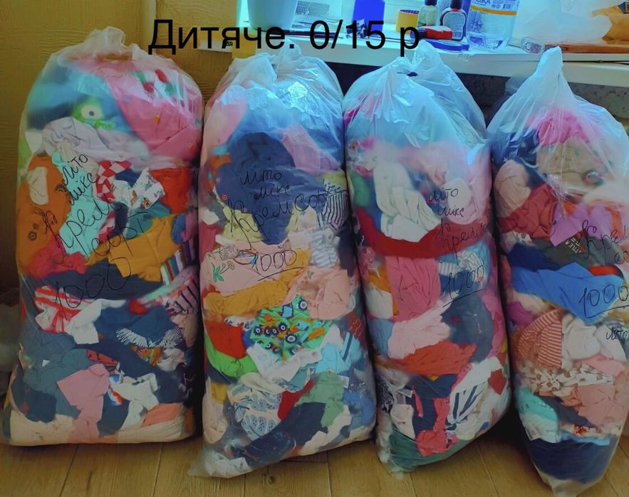 Одяг сток оптом дитячий жіночий чоловічий