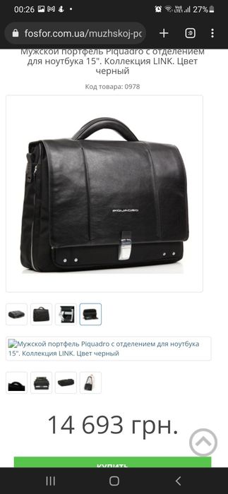 Мужской солидный кожаный портфель JAZZ CA1744W17 N от ТМ Piquadro. Бу