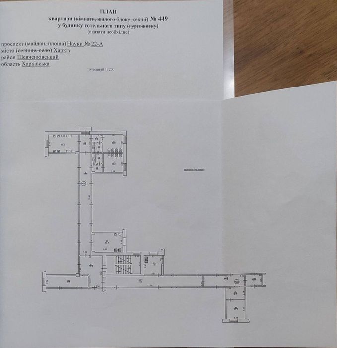 Продажа смарт квартиры по проспекту Науки,  метро 5мин