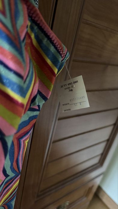 Купальник жіночий