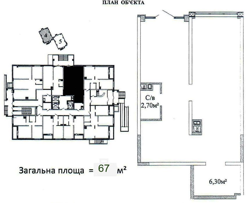 Аренда офиса с ремонтом в ЖК Скай -Сити