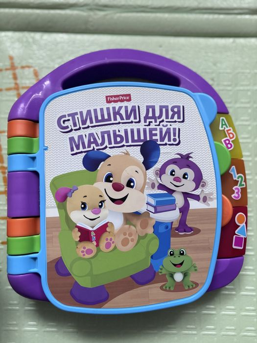 Музична книжечка