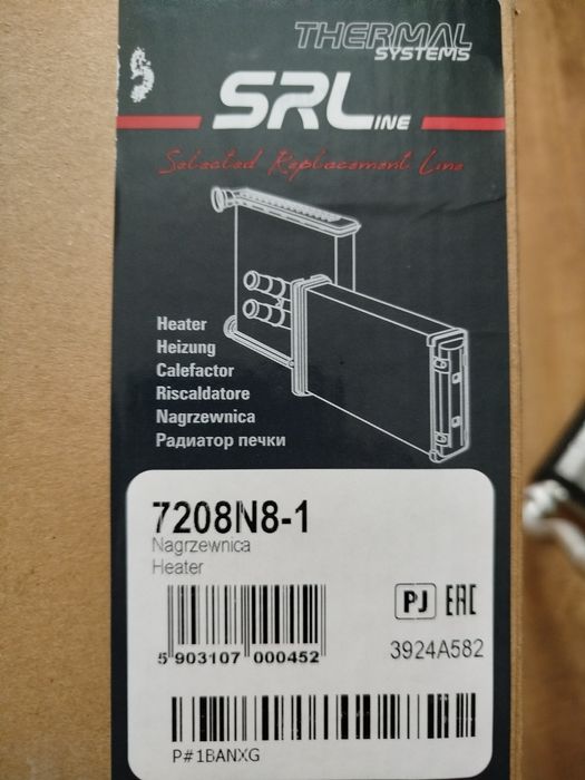 Радіатор пічки (Радиатор печки) Subaru Legacy / Outback BL / BP