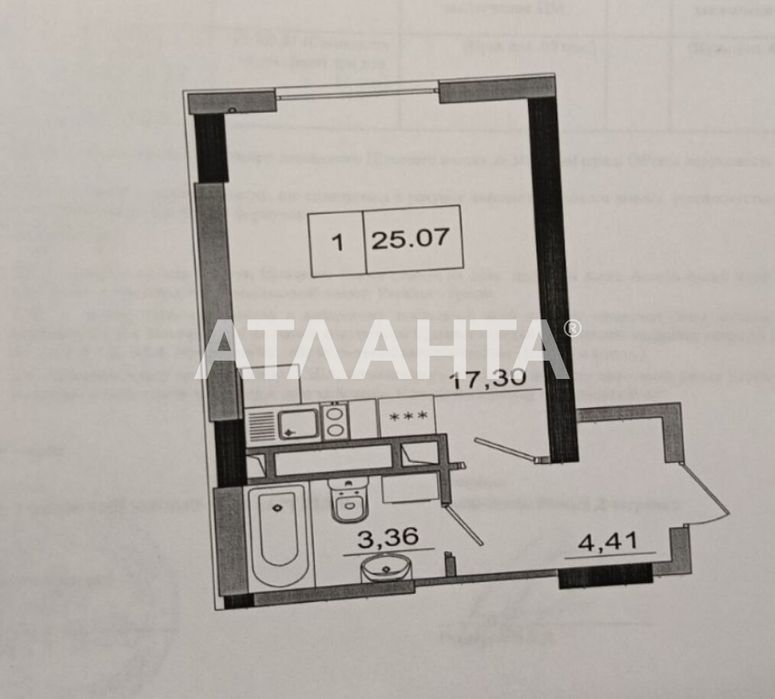 Квартира в новом жилом комплексе ARTVILLE - ремонт, мебель