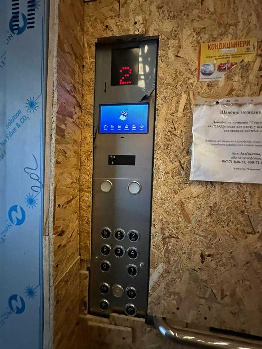 Продається 1-но кімнатна квартира  у клубному будинку - 52 м².  Єоселя