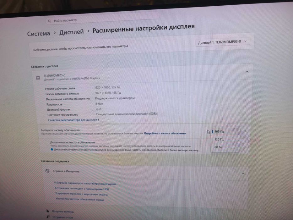 Монитор 24" Philips 242E1GAEZ / 165Hz / Идеальное состояние