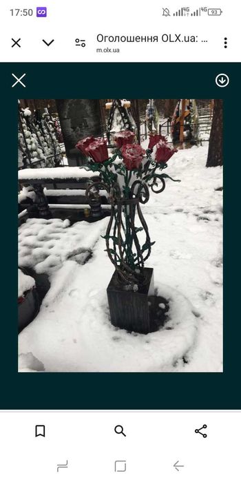 Продам рози ковані