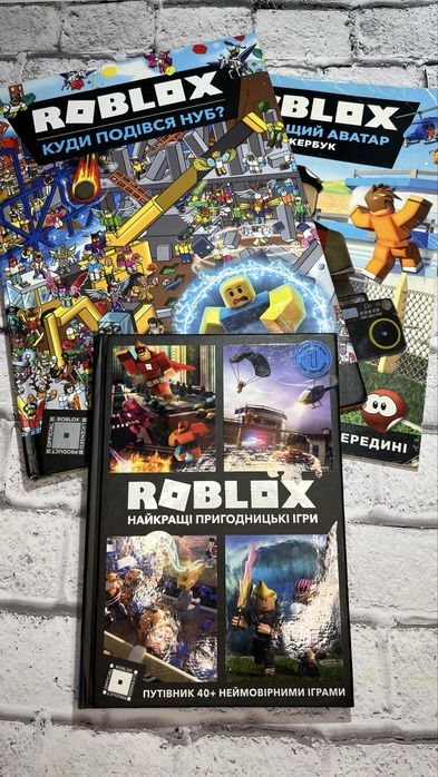 Путівник. Roblox 1,2 книги+ стікер