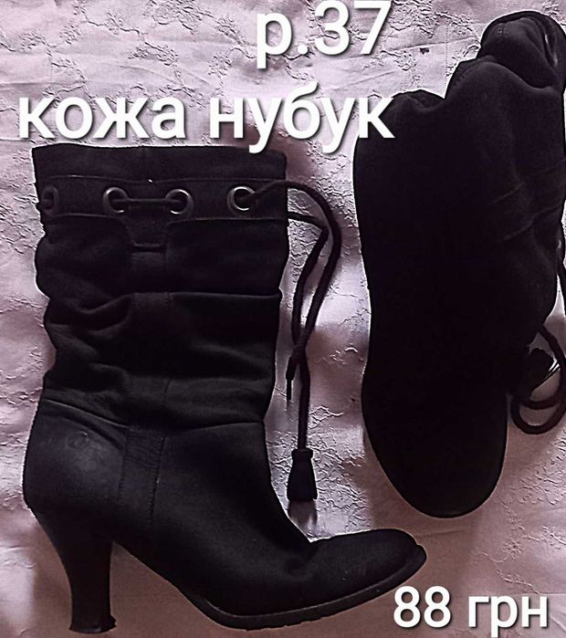 Ботинки б/у, кожа натуральная.
