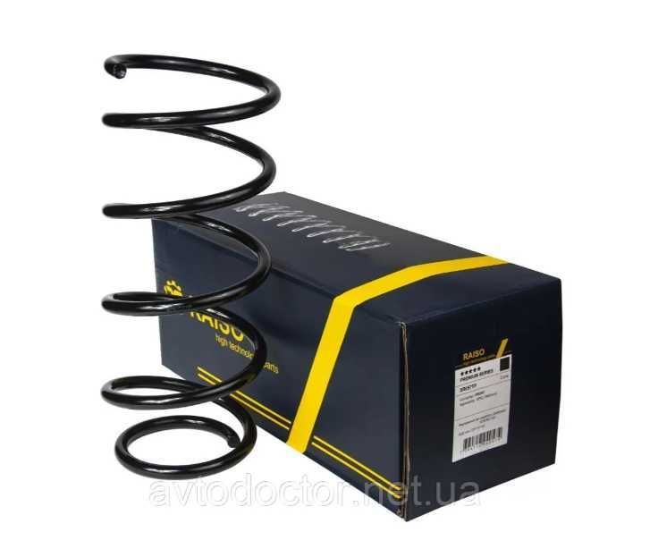 Пружини передні та задні Opel Omega A/B | Комплект підвіски | Нові