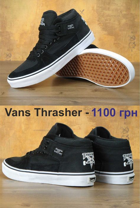 Кеды вансы Vans Old Skool SK8 Hi, Thrasher. УНИСЕКС
