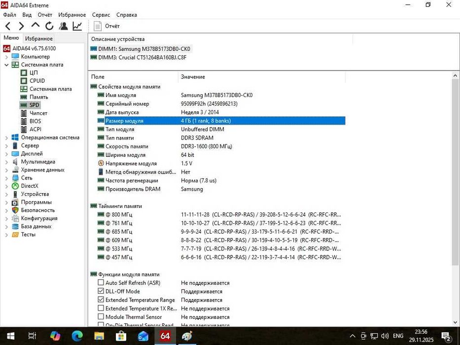 Комплект i3 2100+asus p8h61+8gb ddr3+куллер Socket 1155