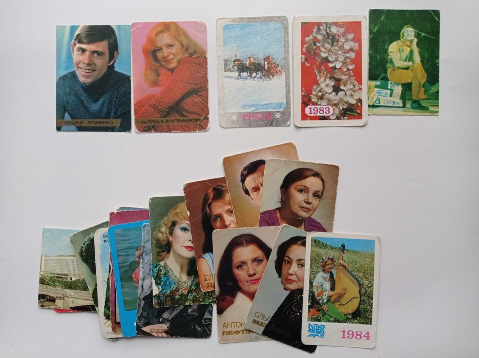 Советские календарики 1983-1990 (119 шт)