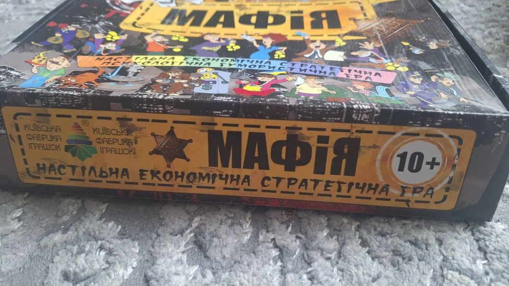 Мафія, настільна гра