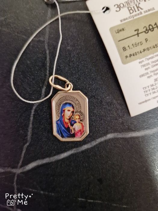 Золота ладанка 585