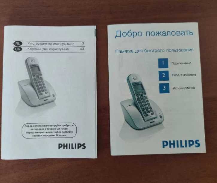 Стационарные и радиотелефоны Telkom RWT, Atlinks и Phillips CD 130
