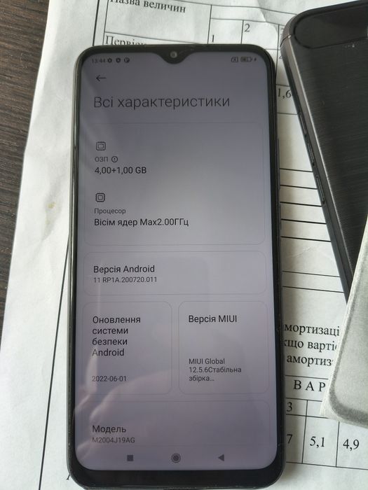 Xiaomi Redmi 9 4/64