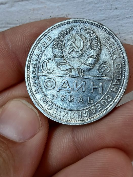 Рубль 1924 монета серебро