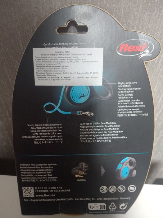 Pулетка Неон,Флекси, 5м, 25 кг,стрічка(лента)